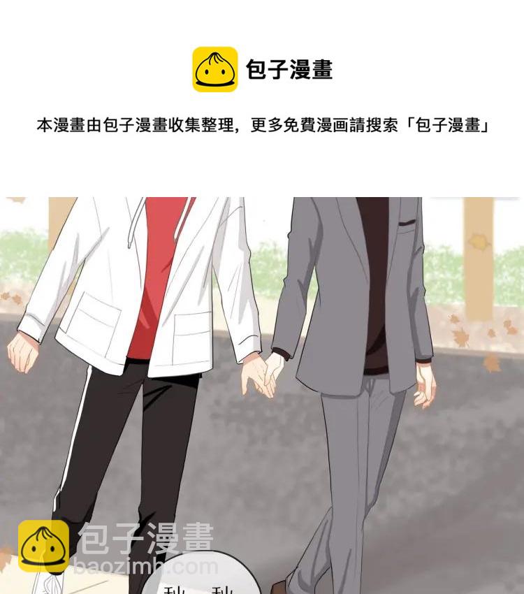 第38话  我好酸(1/2)-第39话