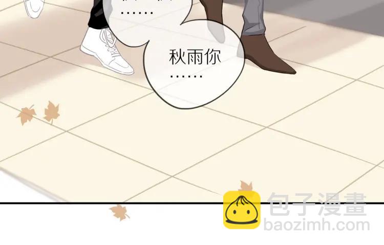 第38话  我好酸(1/2)-第39话