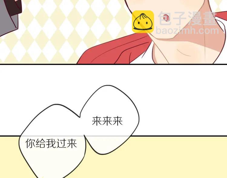 第38话  我好酸(1/2)-第39话