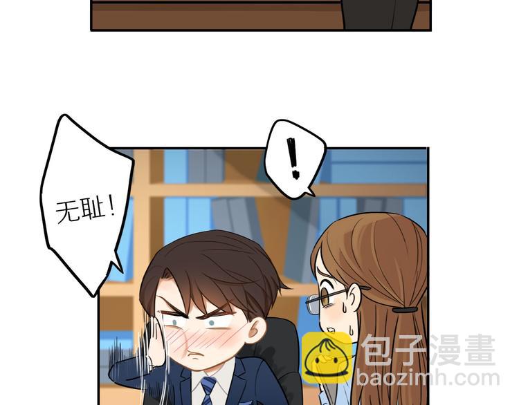 第5话 我去找你(1/2)-第5话
