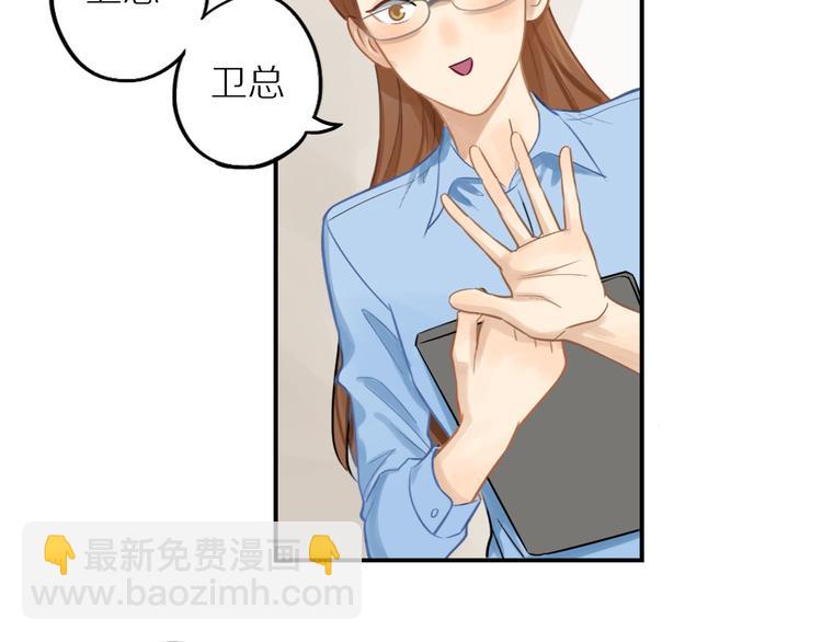 第5话 我去找你(1/2)-第5话