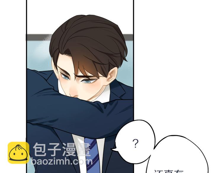 第5话 我去找你(1/2)-第5话