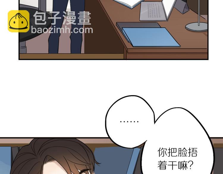 第5话 我去找你(1/2)-第5话