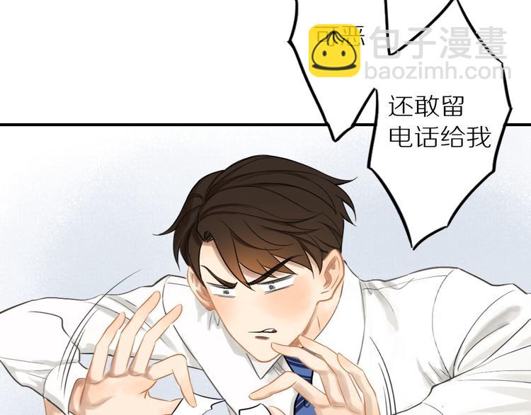 第5话 我去找你(1/2)-第5话