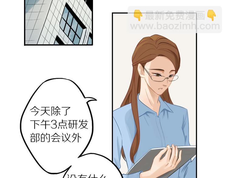 第5话 我去找你(1/2)-第5话