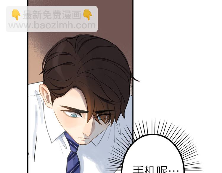 第5话 我去找你(1/2)-第5话