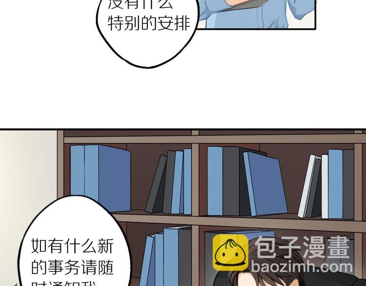 第5话 我去找你(1/2)-第5话