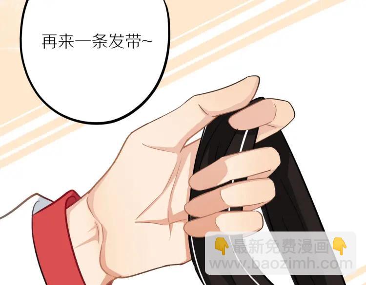第40话  帅哥你谁？？(1/3)-第41话