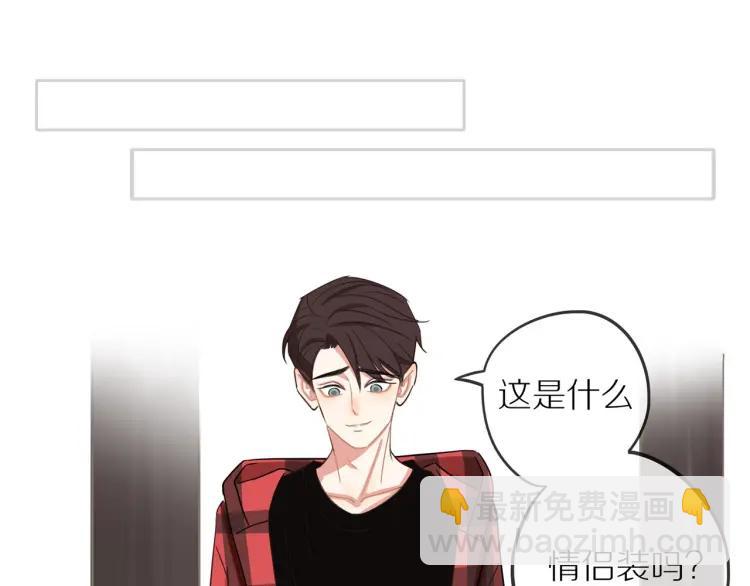 第40话  帅哥你谁？？(1/3)-第41话