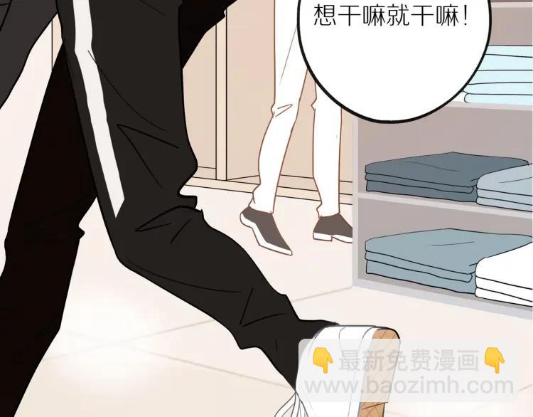 第40话  帅哥你谁？？(1/3)-第41话