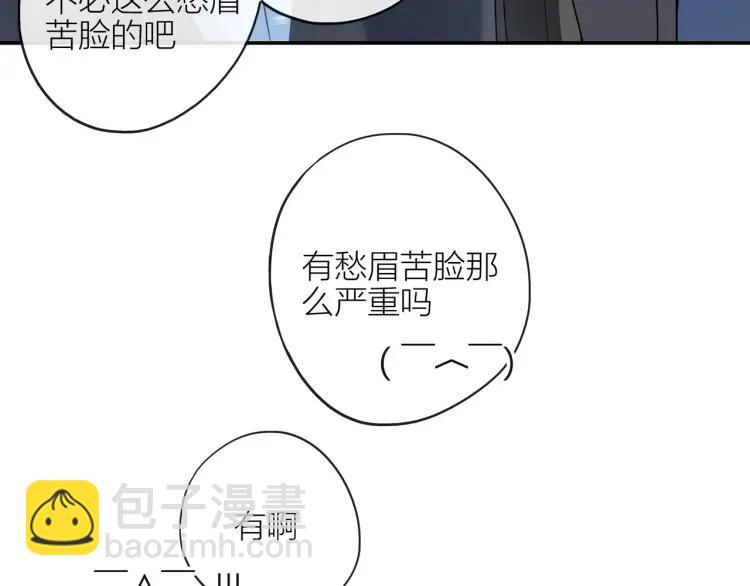 第42话  危机？！(1/2)-第43话