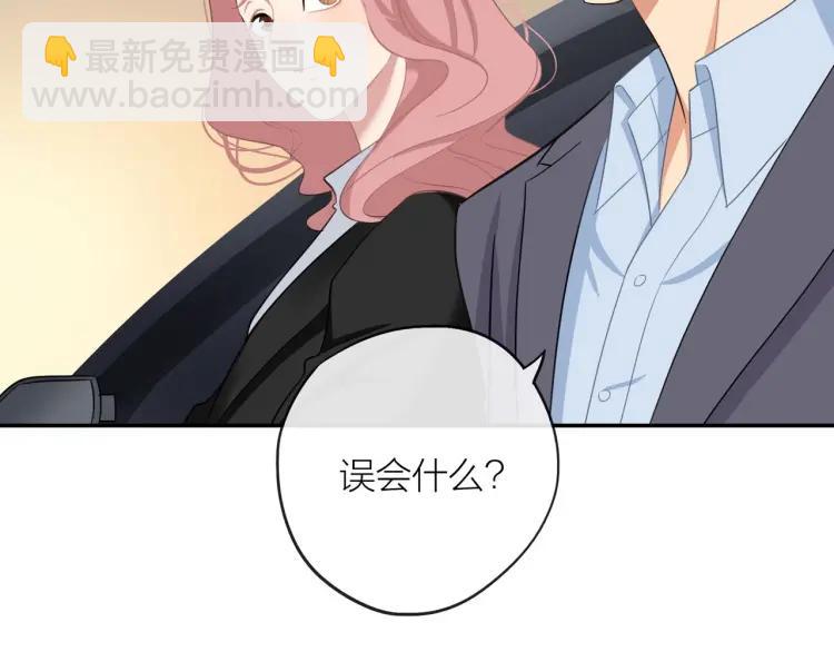 第42话  危机？！(1/2)-第43话