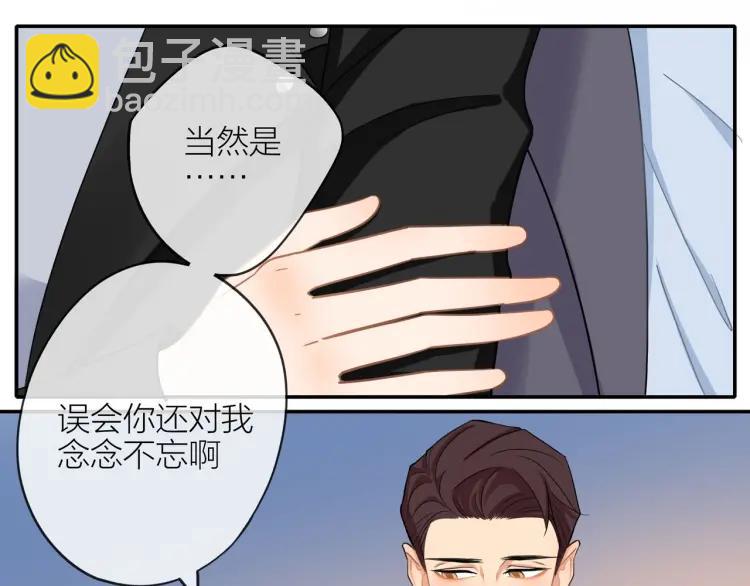 第42话  危机？！(1/2)-第43话