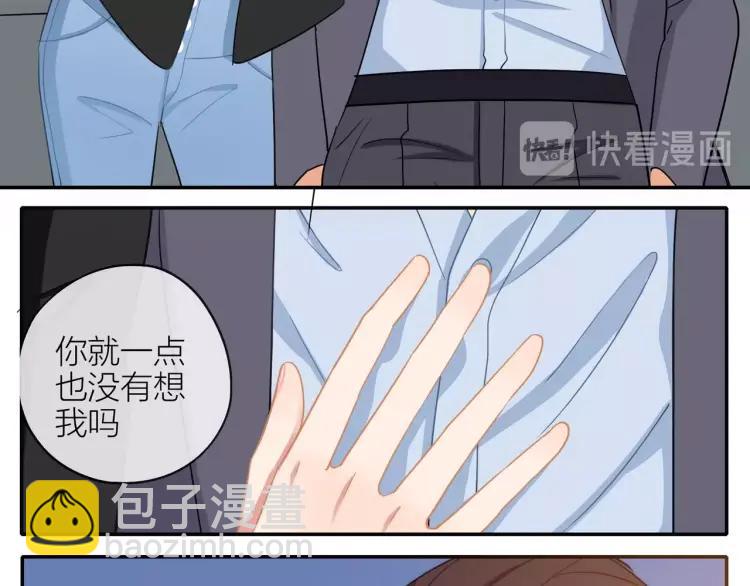 第42话  危机？！(1/2)-第43话