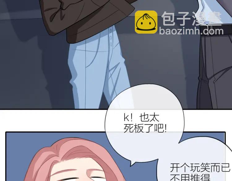 第42话  危机？！(1/2)-第43话