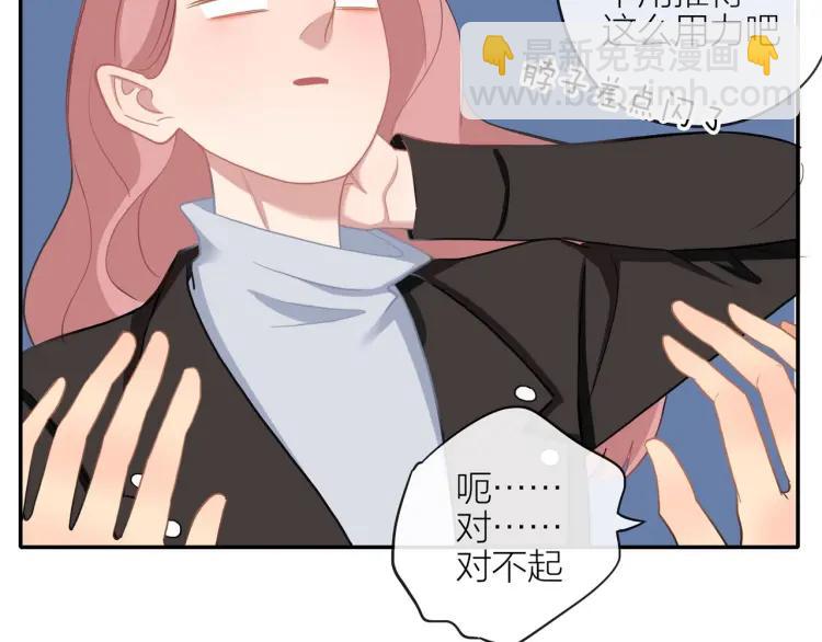 第42话  危机？！(1/2)-第43话