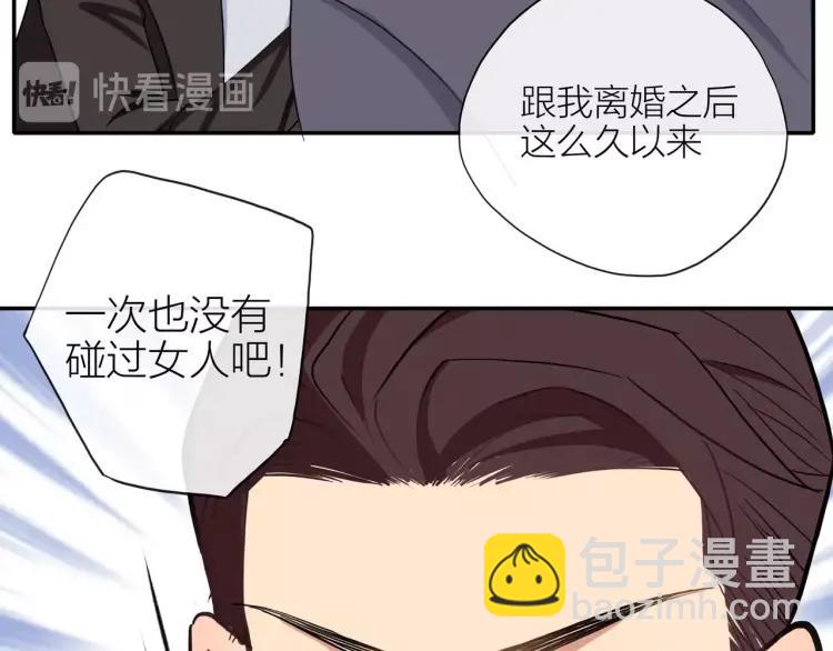 第42话  危机？！(1/2)-第43话