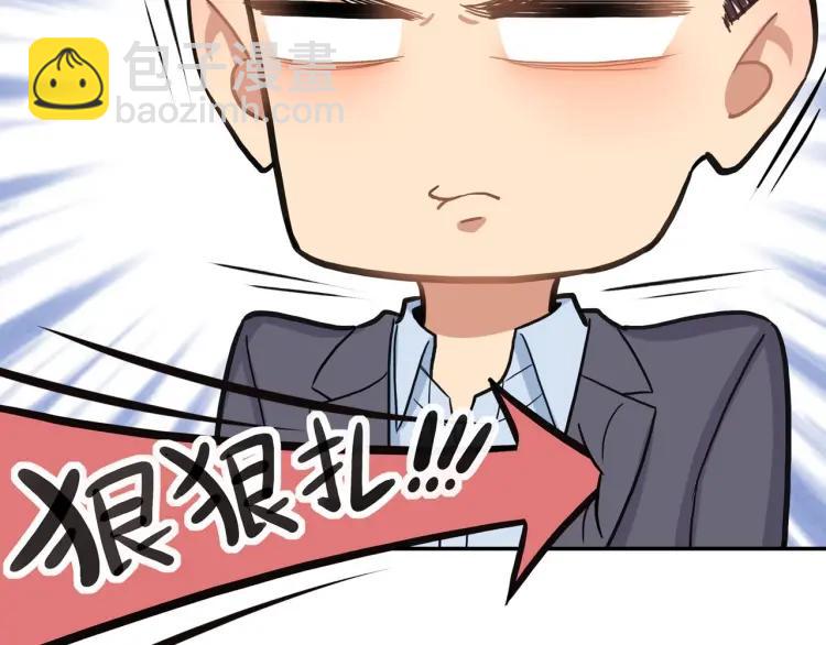 第42话  危机？！(1/2)-第43话