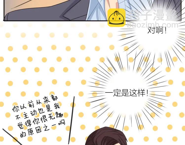 第42话  危机？！(1/2)-第43话