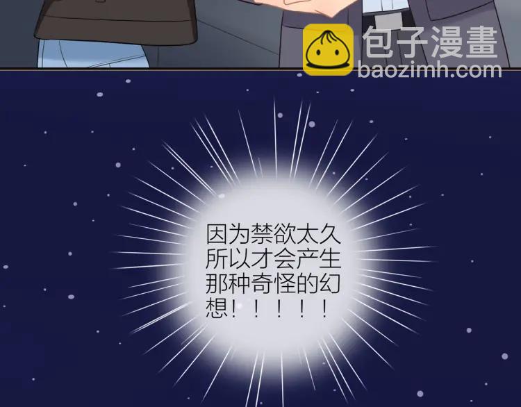 第42话  危机？！(1/2)-第43话