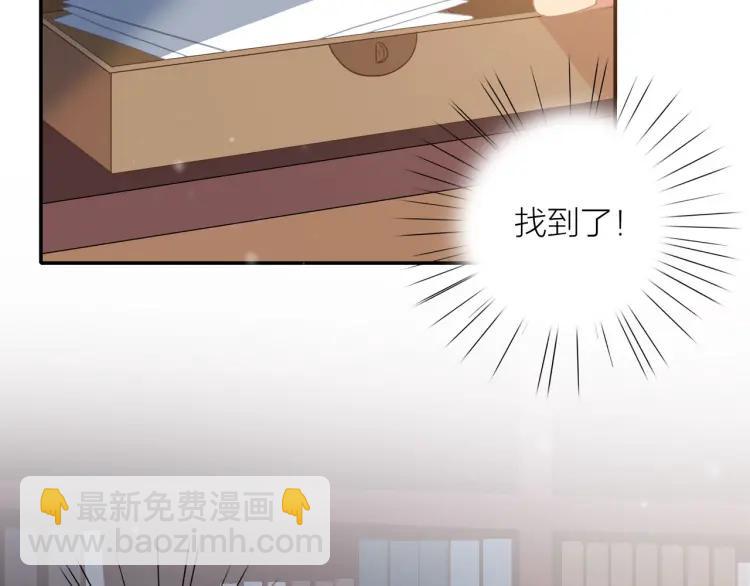 第42话  危机？！(1/2)-第43话