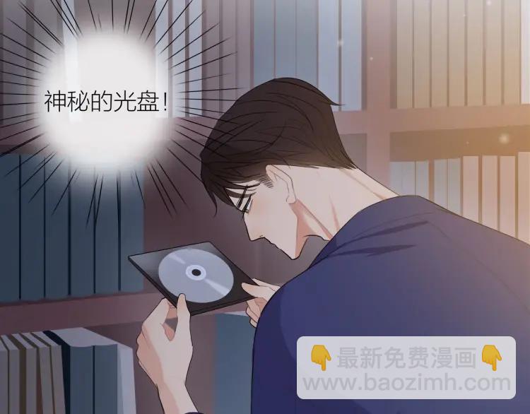 第42话  危机？！(1/2)-第43话