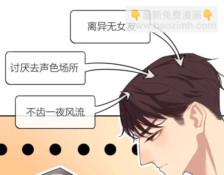 第42话  危机？！(1/2)-第43话