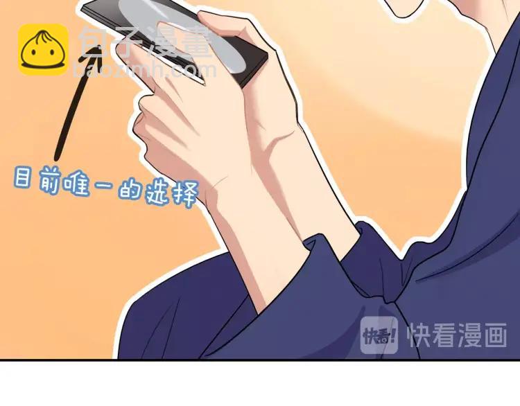 第42话  危机？！(1/2)-第43话