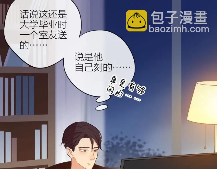 第42话  危机？！(1/2)-第43话