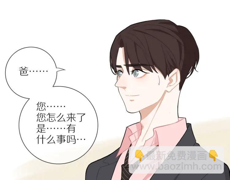 第44话  时机不对(1/3)-第45话