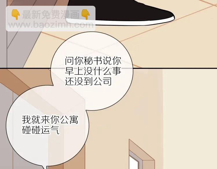 第44话  时机不对(1/3)-第45话