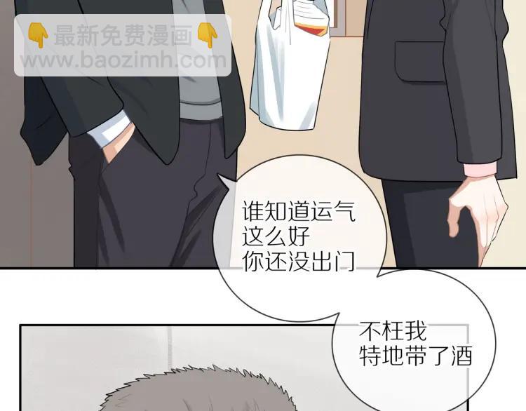 第44话  时机不对(1/3)-第45话