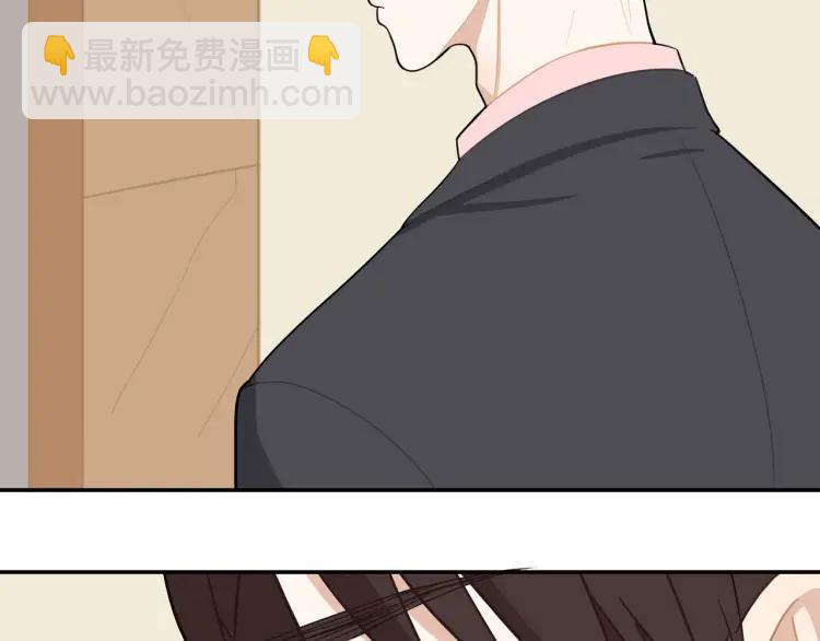 第44话  时机不对(1/3)-第45话