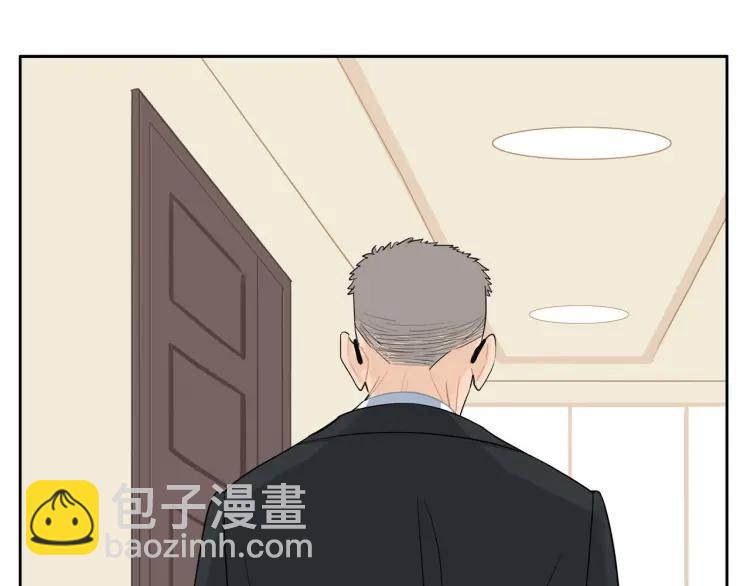 第44话  时机不对(1/3)-第45话