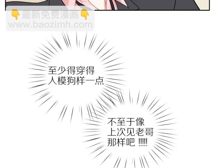 第44话  时机不对(1/3)-第45话