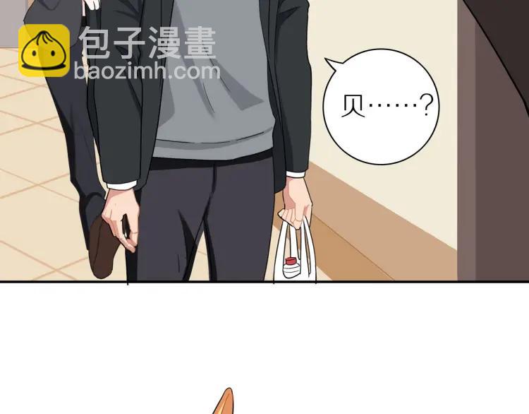第44话  时机不对(1/3)-第45话