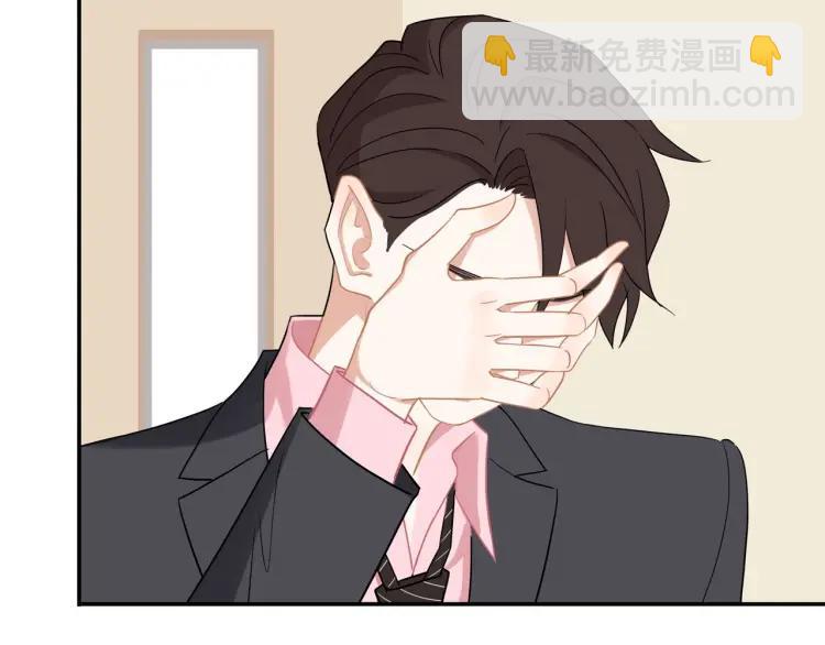 第44话  时机不对(1/3)-第45话