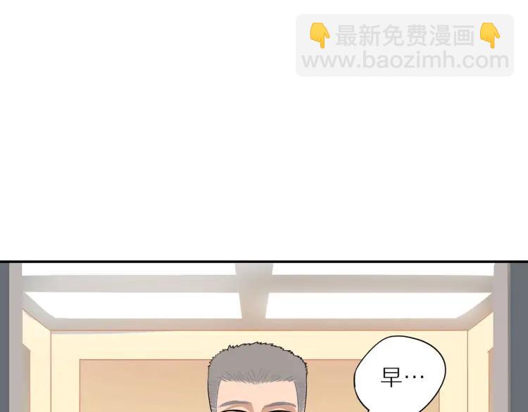 第44话  时机不对(1/3)-第45话