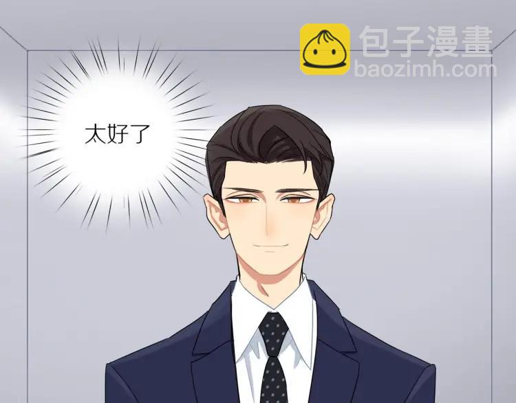第44话  时机不对(1/3)-第45话