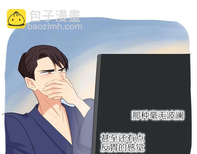 第44话  时机不对(1/3)-第45话