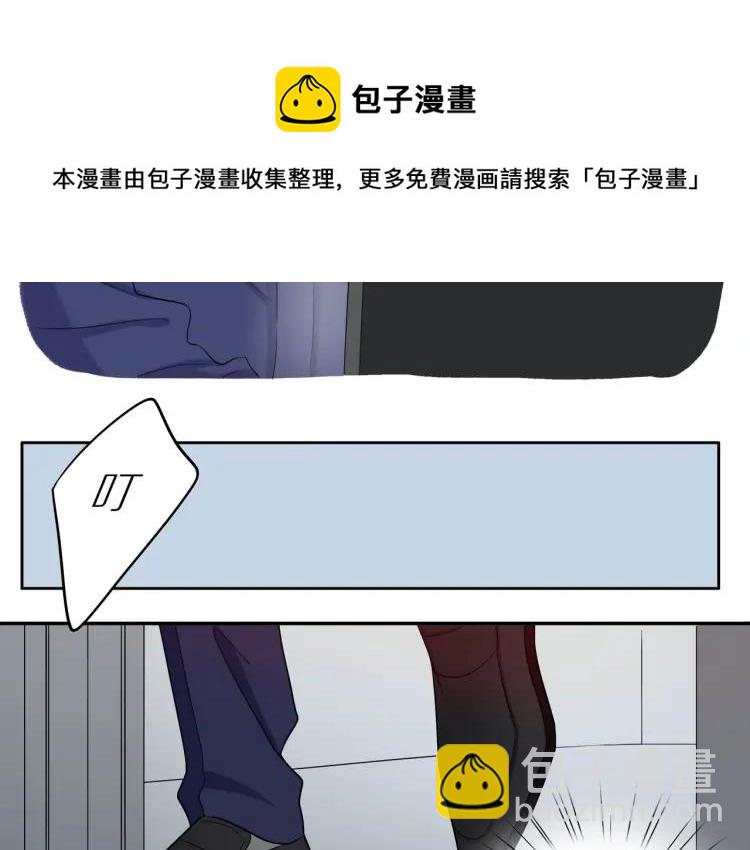 第44话  时机不对(1/3)-第45话