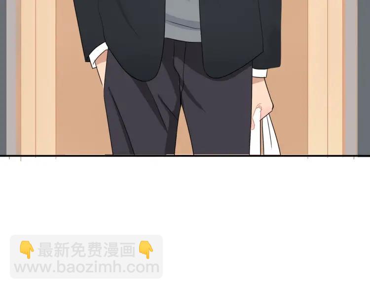 第44话  时机不对(1/3)-第45话