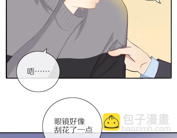 第46话  霸总人设觉醒！(1/2)-第47话