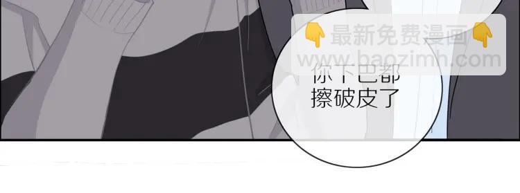 第46话  霸总人设觉醒！(1/2)-第47话
