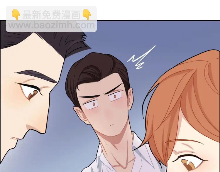 第46话  霸总人设觉醒！(1/2)-第47话