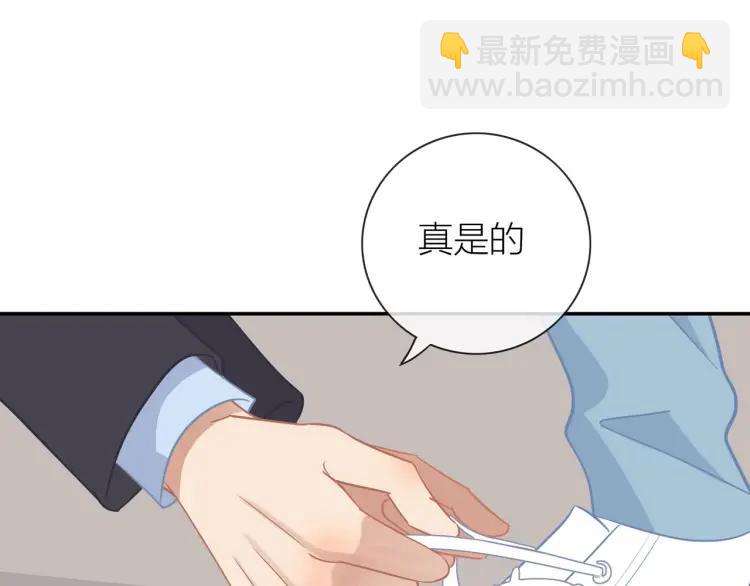 第46话  霸总人设觉醒！(1/2)-第47话