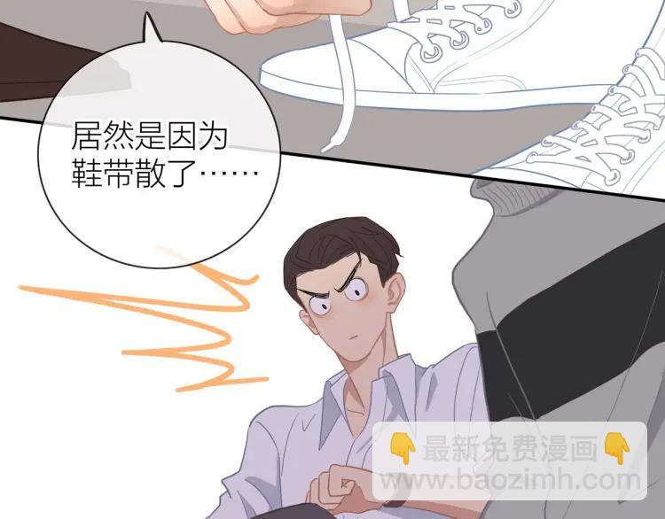 第46话  霸总人设觉醒！(1/2)-第47话
