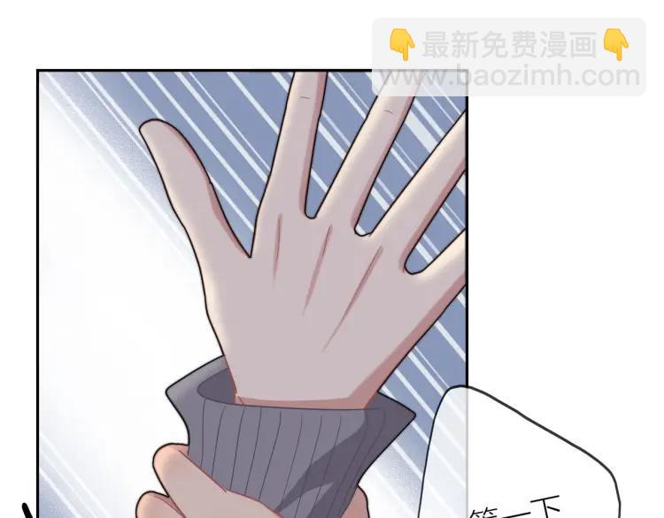 第46话  霸总人设觉醒！(1/2)-第47话