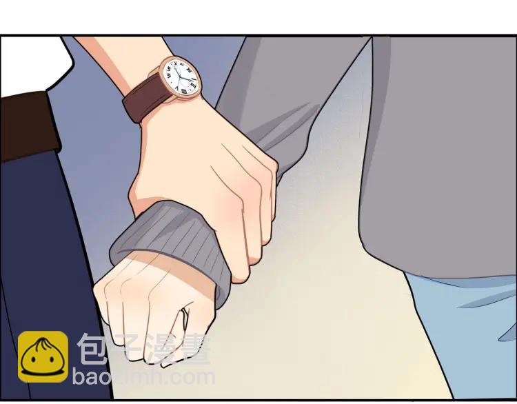 第46话  霸总人设觉醒！(1/2)-第47话