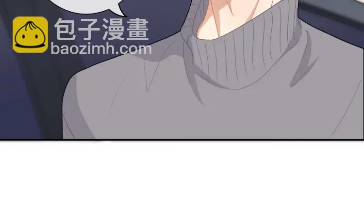 第46话  霸总人设觉醒！(1/2)-第47话